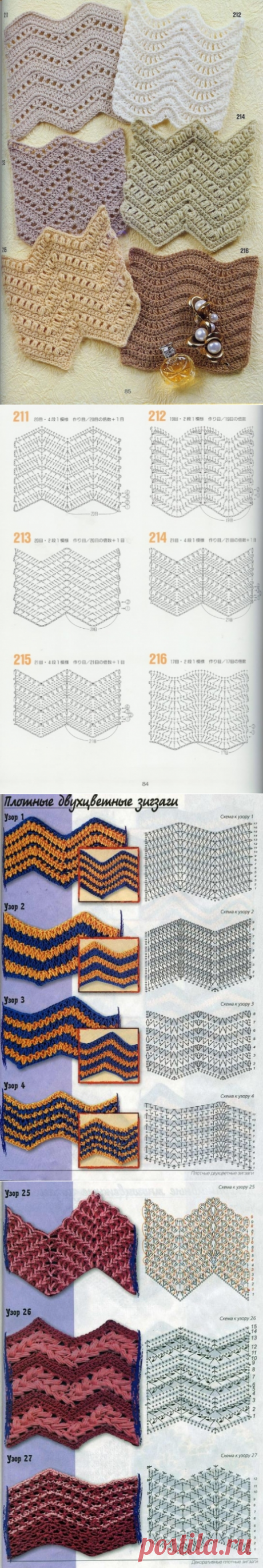 узоры крючком
