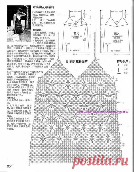 Маек много не бывает. Даже если у вас уже есть вязаная маечка-можно связать еще одну-другого цвета например. Даже точно такой же модели