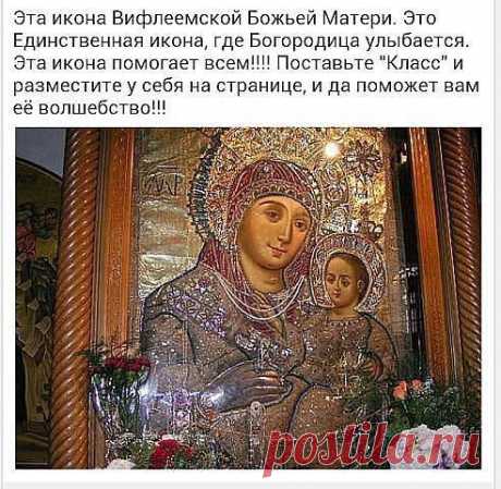И  это  так...
ღღ ♕ИрИнА♕ღღ ♛♛♛ ♛​♛♛♛
Никогда не говори Богу, 
​что у тебя есть проблемы.  
​Говори проблемам,что у тебя есть Бог!!