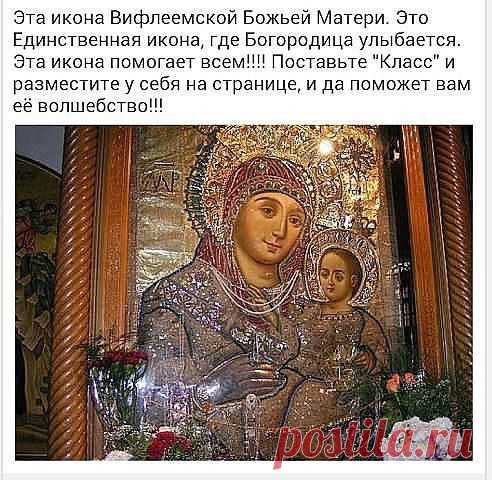 И  это  так...
ღღ ♕ИрИнА♕ღღ ♛♛♛ ♛​♛♛♛
Никогда не говори Богу, 
​что у тебя есть проблемы.  
​Говори проблемам,что у тебя есть Бог!!