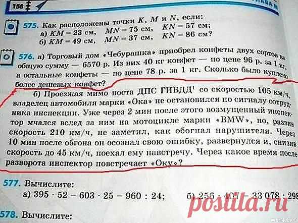 как решать?