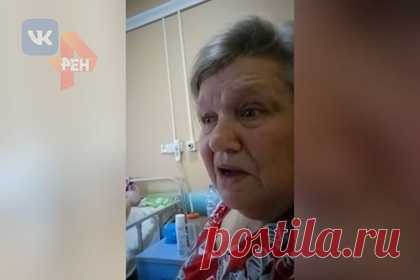 Стало известно об издевательствах над пожилыми пациентками в Севастополе. Пожилые пациентки больницы имени Пирогова в Севастополе рассказали об издевательствах над ними со стороны санитарок. Женщины рассказали, что санитарки пришли к ним в палату ночью, чтобы взять анализы мочи, хотя никаких процедур на это время назначено не было. Одну из пациенток они силой прижали к кровати.