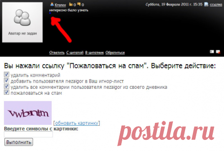 ВНИМАНИЕ ВСЕМ!!!