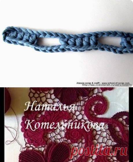 Поиск на Постиле: ирландское кружево