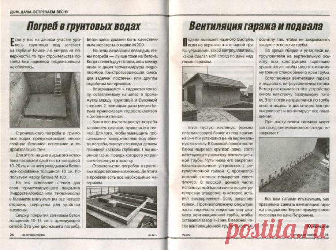 0_11e19e_7199a1bf_orig.jpg (750×557)