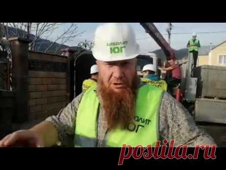 Мыс Фиолент дом из Арболит Блока - YouTube