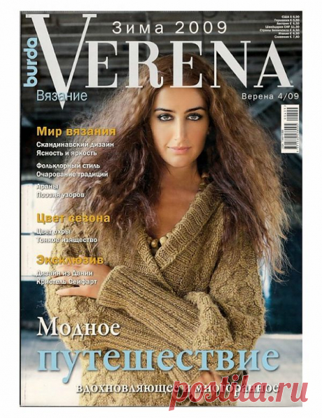 Verena №4/2009