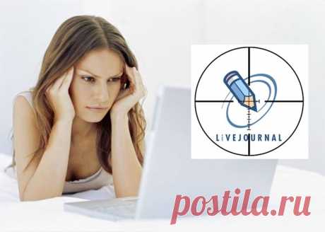 Почему не работает кросспостинг Liveinternet - Livejournal? Подтверждение почты ЖЖ