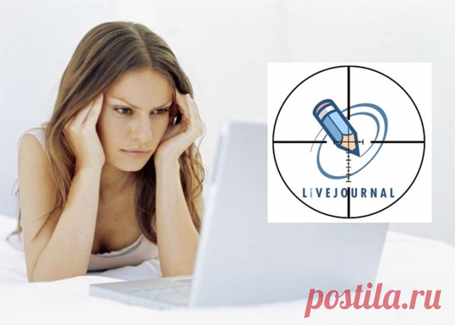 Почему не работает кросспостинг Liveinternet - Livejournal? Подтверждение почты ЖЖ