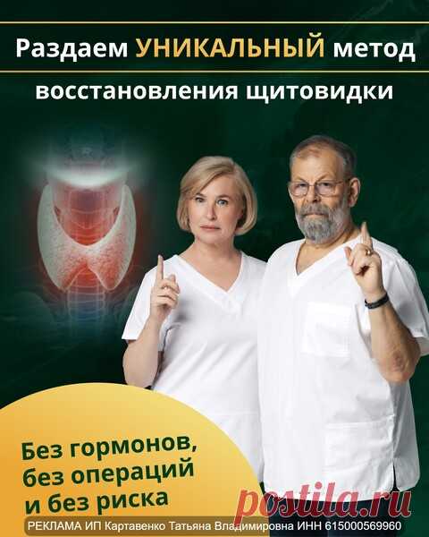 Бесплатный вебинар "Как в домашних условиях защитить здоровье щитовидной железы" - ЗДОРОВЬЕ - КРАСОТА И ЗДОРОВЬЕ - Каталог Курсов и Тренингов - Персональный сайт