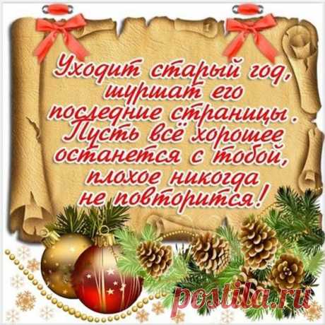 (16) Pinterest
