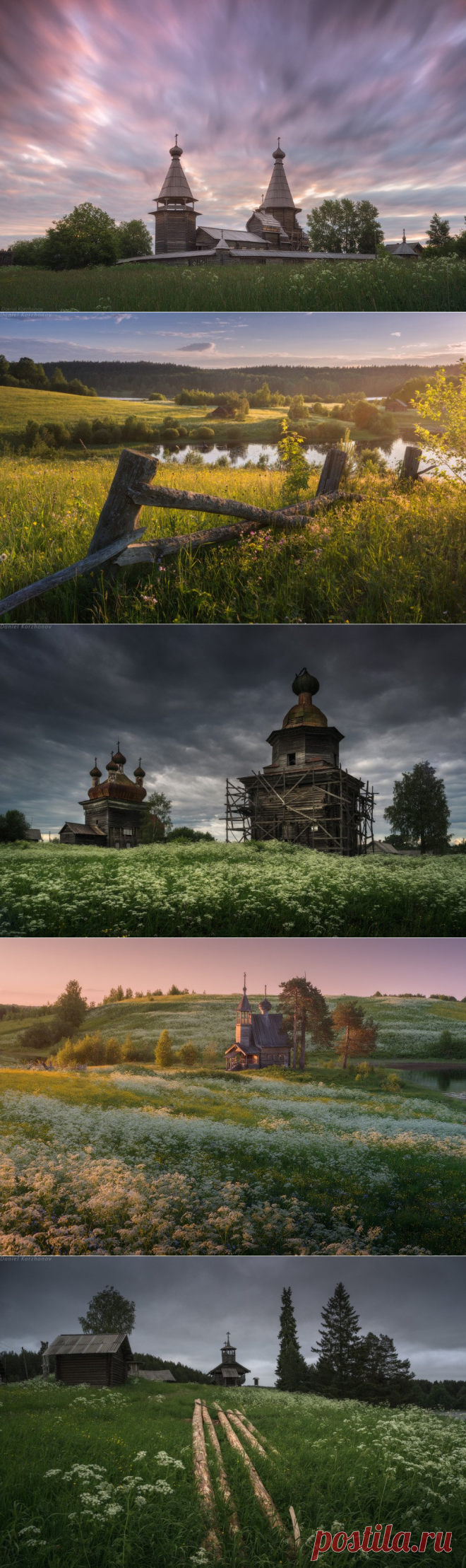 КЕНОЗЕРСКИЙ НАЦИОНАЛЬНЫЙ ПАРК РОССИИ .Среди дремучих лесов и болот северо-западной России чудесным образом сохранилась частичка легендарной, давно ушедшей в сказки и былины, древней Руси. Это  особо охраняемая природная территория, один из последних островков исконного русского жизненного уклада, культуры, традиций, выдающийся образец североевропейского культурного ландшафта.