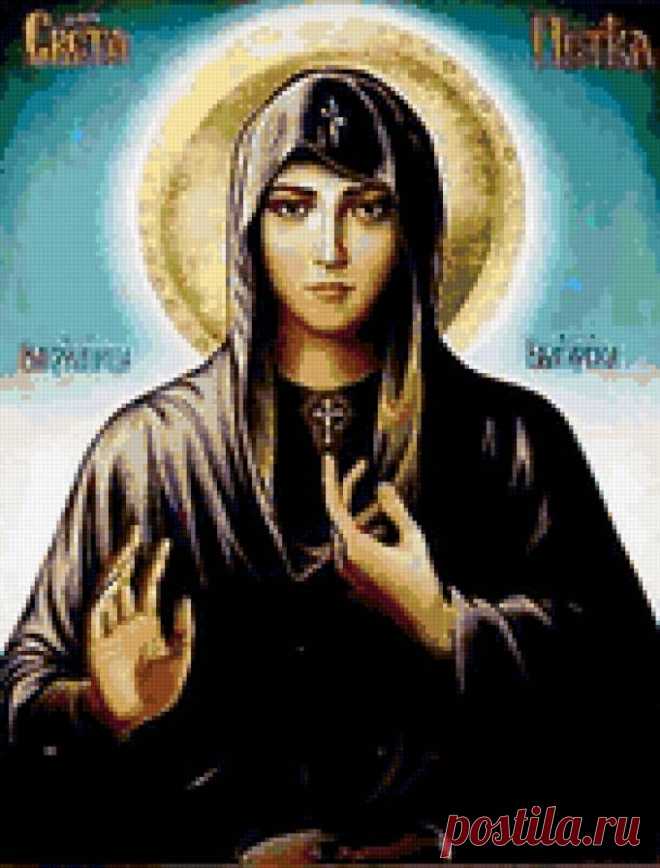 10 НОЯБРЯ ДЕНЬ ВЕЛИКОМУЧЕНИЦЫ ПАРАСКЕВЫ, НАРЕЧЕННОЙ ПЯТНИЦА (III ВЕК).