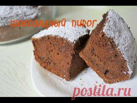 Пышный и вкусный ШОКОЛАДНЫЙ ПИРОГ за 35 минут рецепт с фото
молоко 1ст

масло растительное 1ст

сахар 200г

яйцо куриное 2шт

мука 350г

какао порошок 70г

разрыхлитель 10г

шоколад темный 50г (+для посыпки)

сахарная пудра (для посыпки)