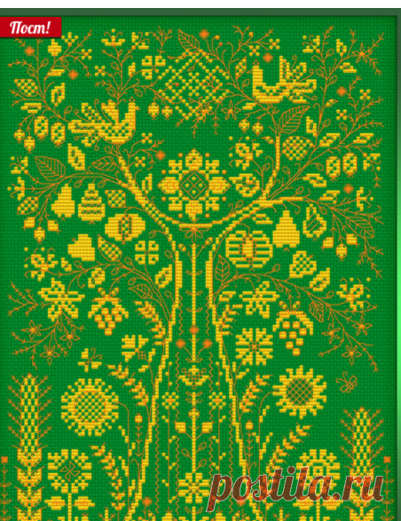 ВЫШИВКА-Makosh