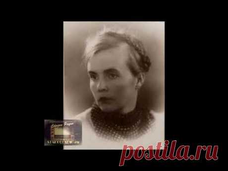 А.Куприн - Скворцы (чит. Мария Петрова, Ленрадио)