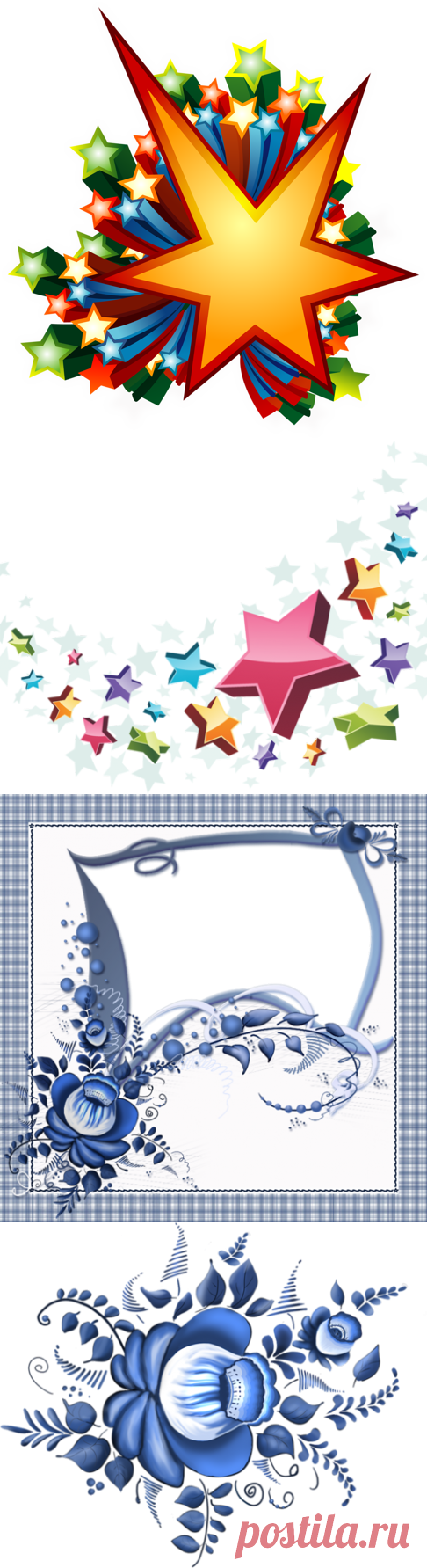 Узоры, гжель - ОФОРМЛЕНИЕ - Кира-скрап - клипарт и рамки на прозрачном фоне