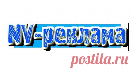 Полиграфия
NV-реклама - производство рекламы. Типография в СПб. Мы изготавливаем: полиграфию, вымпелы, футболки и бейсболки,осуществляем широкоформатную печать, флаги, флагштоки, таблички, банданы и шарфы, наносим рекламу на сувенирную продукцию, изготавливаем наклейки и этикетки,печатаем фотообои. Изготовим подарки с вашим фото, геральдику, пакеты с логотипом, панно на ткани, занавесы и шторы с рекламой.
Печать каталогов, буклетов,листовок, календарей.
Пакеты с логотипом.
