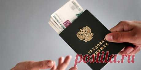 Надбавка к пенсии за стаж в 2018 году: от чего зависит перерасчет, для кого предусмотрена прибавка Надбавка к пенсии за стаж в 2018 году увеличит размер выплат. Узнайте про основные новости перерасчета, о льготах ветеранов труда, какие документы необходимы для начисления доплат