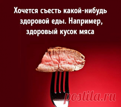 Ни дня без юмора: 20 поводов посмеяться от души