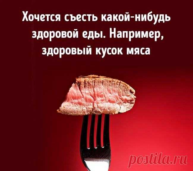 Ни дня без юмора: 20 поводов посмеяться от души
