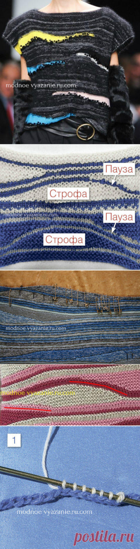 Что такое swing-knitting и как вязать в этой технике - Klubok.ru.com