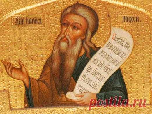 Как узнать своего святого? - МирТесен