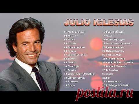 JULIO IGLESIAS MIX 30 SUPER ÉXITOS ROMÁNTICOS DEL RECUERDO