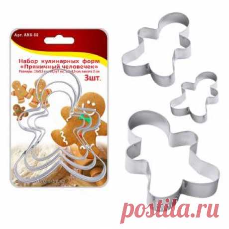 Товары для дома оптом в Мультидом: хозтовары и аксессуары для дома