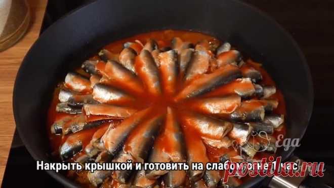 Соседка-грузинка научила меня готовить вкусную рыбу по-новому (отличное сочетание, а главное вкусно) Теперь готовлю очень часто!

Для приготовления необходимо взять:
1,2 кг рыбы (кильки).
1 ч. ложки соли. 
Показать ещё