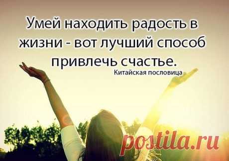 Шкатулочка мудрых слов...