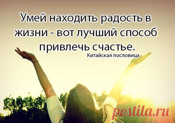 Шкатулочка мудрых слов...