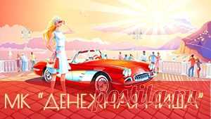 VPotokePlus С Еленой Соломиной