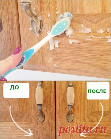 Уборка дома, маленькие хитрости и советы - Домашний Очаг