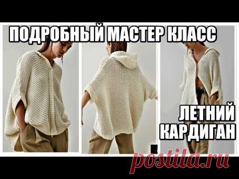 ЛЕТНИЙ КАРДИГАН С КАПЮШОНОМ,КАРМАНАМИ И МОЛНИЕЙ ОТ БРУНЕЛЛО КУЧИНЕЛИ ПОДРОБНО.тренды 2021.