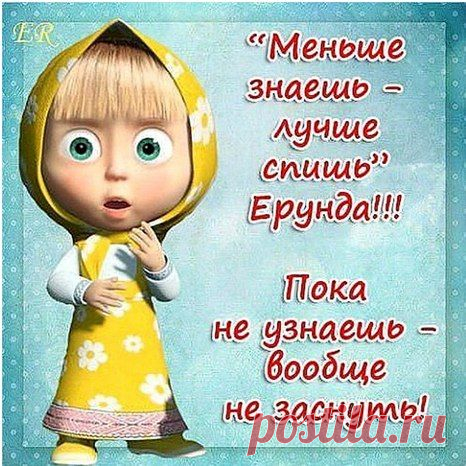 Давайте улыбаться вместе