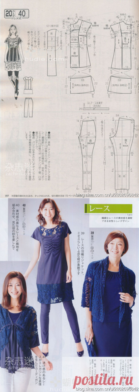 [воспроизведен] женских труба брюки имеют резки рисунки _ слушать ветер, чтобы увидеть море _ Сина блог