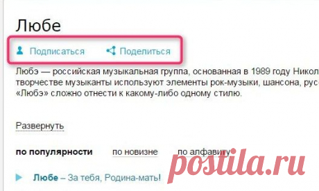 Пользуйтесь своим браузерным плеером!