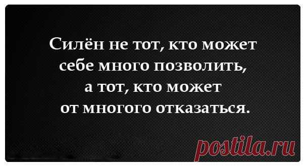 Себя надо любить и хвалить. Не поручать же такое ответственное дело чужим людям.
Макс Фрай