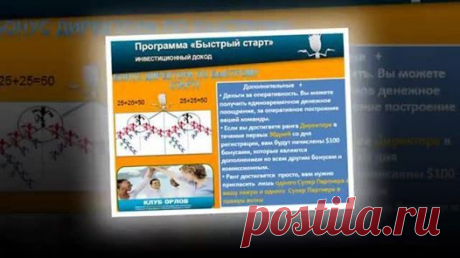 Здоровье с Трансфер Фактором
