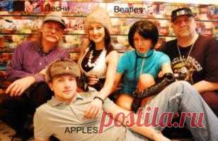 Муз.группа " Apples ". В репертуаре: песни гр." Beatles ", авторские песни. Стиль группы: Dance music.