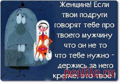 18 «вспышек» смешного: лучший юмор с просторов Сети