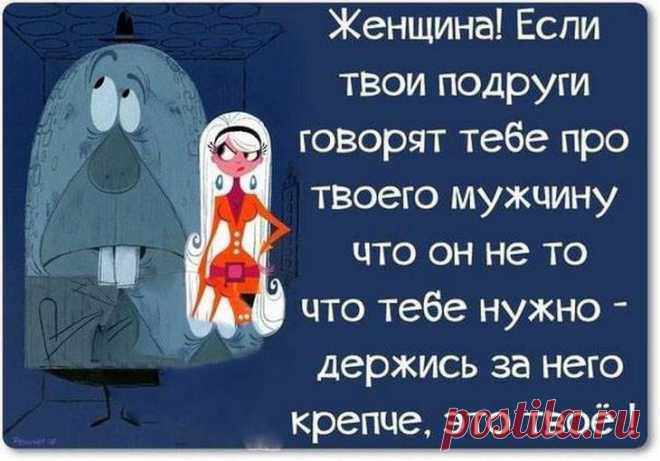 18 «вспышек» смешного: лучший юмор с просторов Сети