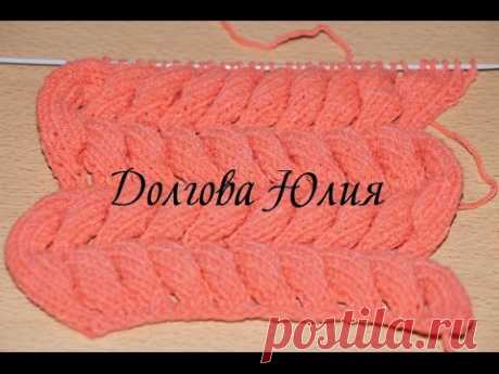 Вязание спицами для начинающих. Схема, узор  - Азиатский колосок  ///  Knitting for beginners.