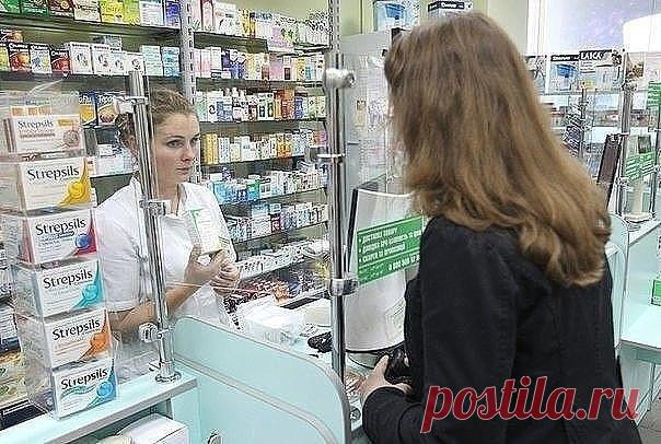 Вот как надо общаться в аптеке! Важно знать каждому!

Итак, подошла моя очередь. — Что вы мне посоветуете от кашля?
— Колдрекс, леденцы, пастилки, антибиотики.
Итого 600—1500 руб. Спорить с провизором не посчитала нужным, это их работа, но решила устроить небольшой спектакль.
Итак, подошла моя очередь.
— Что вы мне посоветуете от кашля?
— Леденцы «…»
— Сколько стоят?
— 300 рублей
— Сколько? Говорите громче, пожалуйста, я плохо слышу!
— 300 рублей!
— А у вас есть Мукалтин?
...