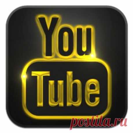У меня есть безплатный накрутчик видео в ютубе....!!! Пишите в личку...!!!￼￼￼