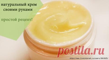 Домашний волшебный крем: пластика и уколы не нужны