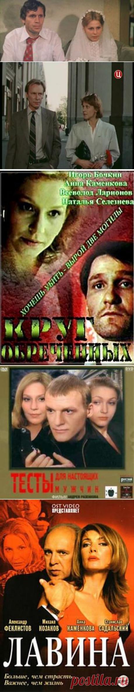 Ко Дню Рождения Анны Каменковой!!! | ОБЩЕНИЕ И ВСЕ САМОЕ ИНТЕРЕСНОЕ. | Группы Мой Мир