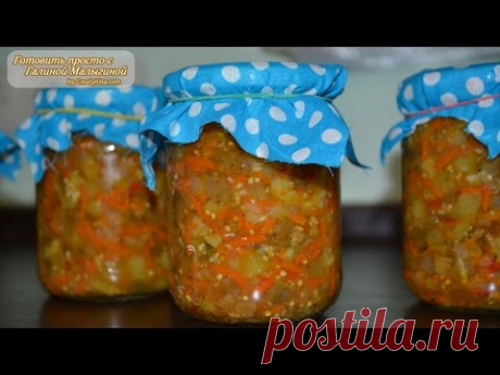 Салат соте из кабачков и баклажанов