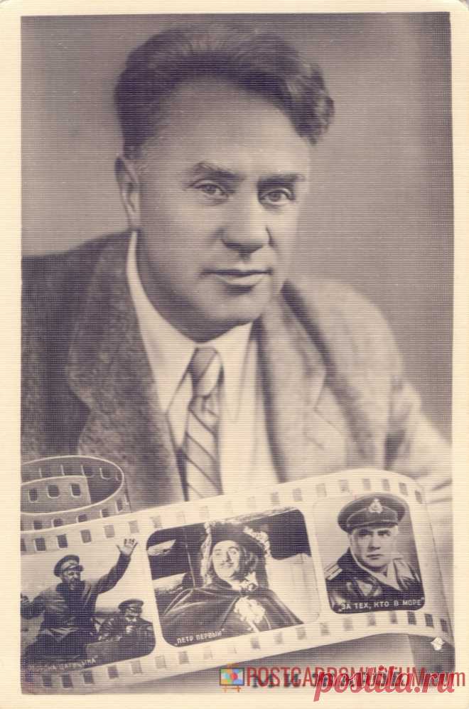 1955. Михаил Жаров - о1347 | POSTCARDSMUSEUM.com